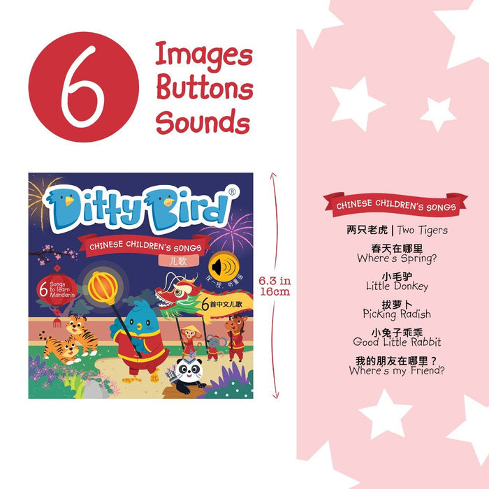 Ditty Bird: Chinese Children's Songs