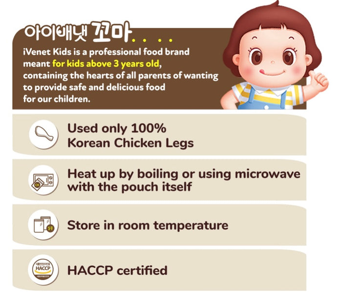 Ivenet Kids Soup