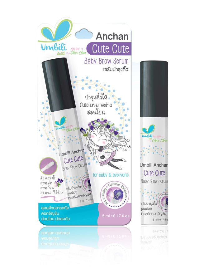 Umbili Baby Brow Serum