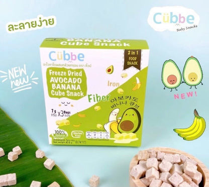 Cubbe Baby Cube Snacks