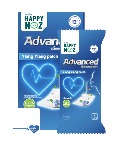 Happy Noz Advanced Ylang Ylang Stickers (Hypertension)
