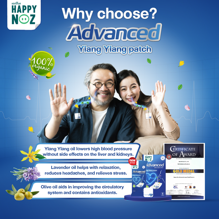 Happy Noz Advanced Ylang Ylang Stickers (Hypertension)