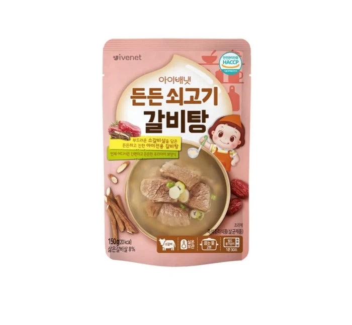 Ivenet Kids Soup