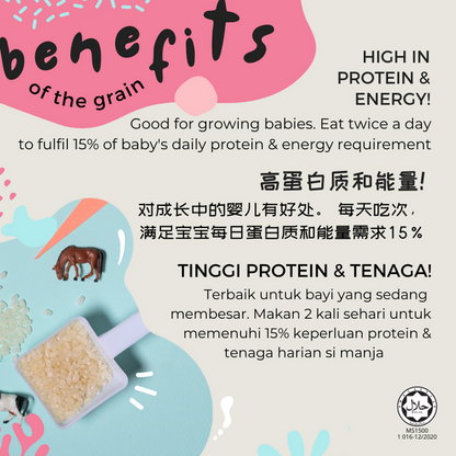 Little Baby Grains Basic Range